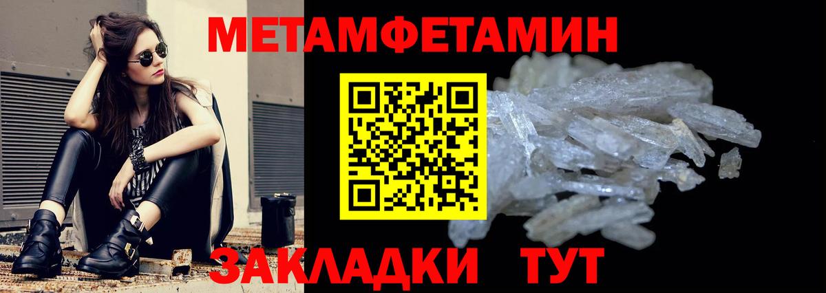 Amphetamine  Улан-Удэ  АМФ VHQ 