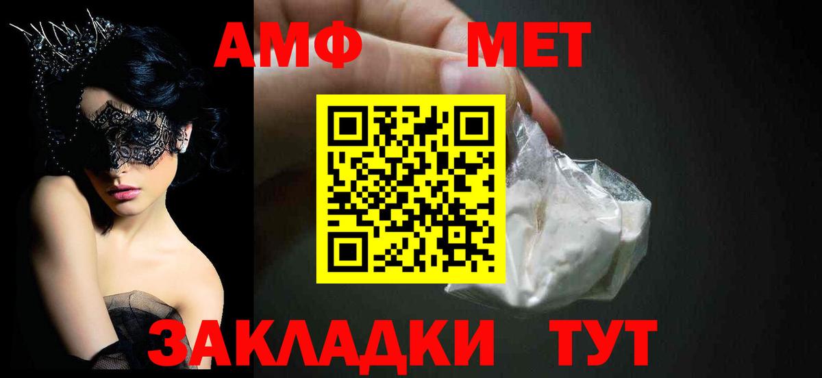Amphetamine Premium Улан-Удэ