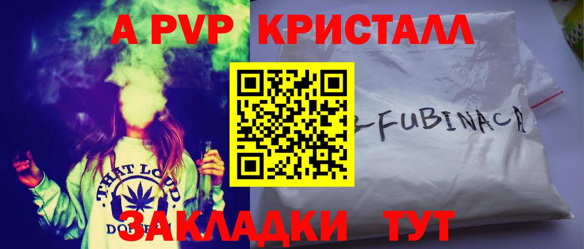 A PVP крисы CK Улан-Удэ