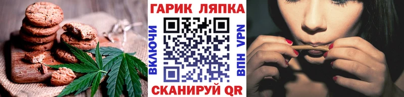 как найти наркотики  Улан-Удэ  Печенье с ТГК марихуана 