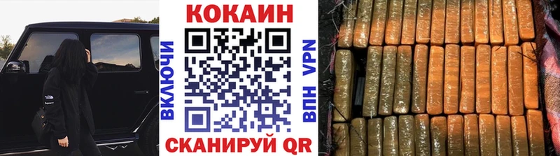 COCAIN Эквадор  дарнет шоп  блэк спрут сайт  Улан-Удэ 