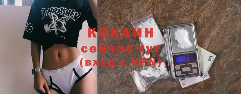 дарк нет официальный сайт  где можно купить наркотик  mega tor  Улан-Удэ  Cocaine Боливия 