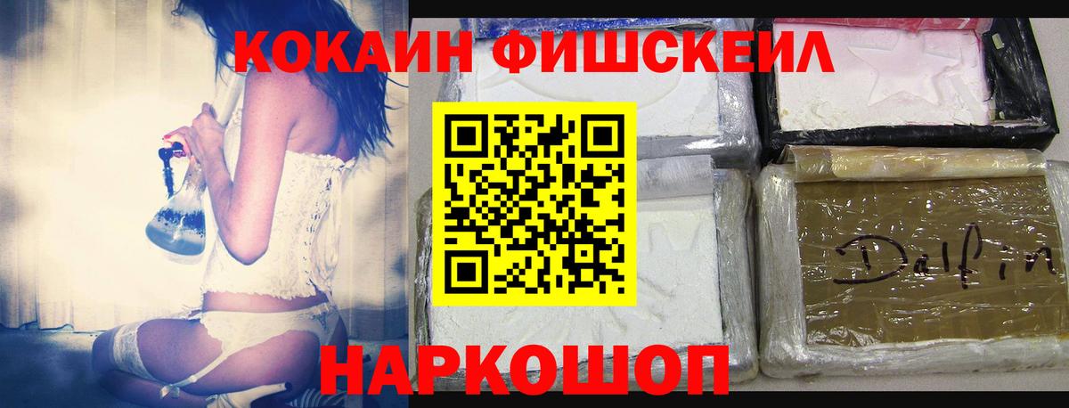Cocaine  Кокаин Боливия  Вход с VPN  КОКАИН 99%  Улан-Удэ 
