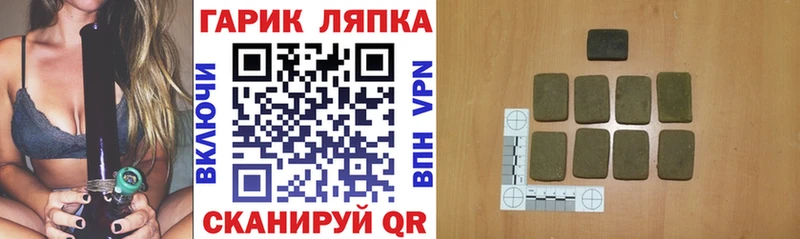 где можно купить наркотик  Улан-Удэ  ГАШИШ убойный 