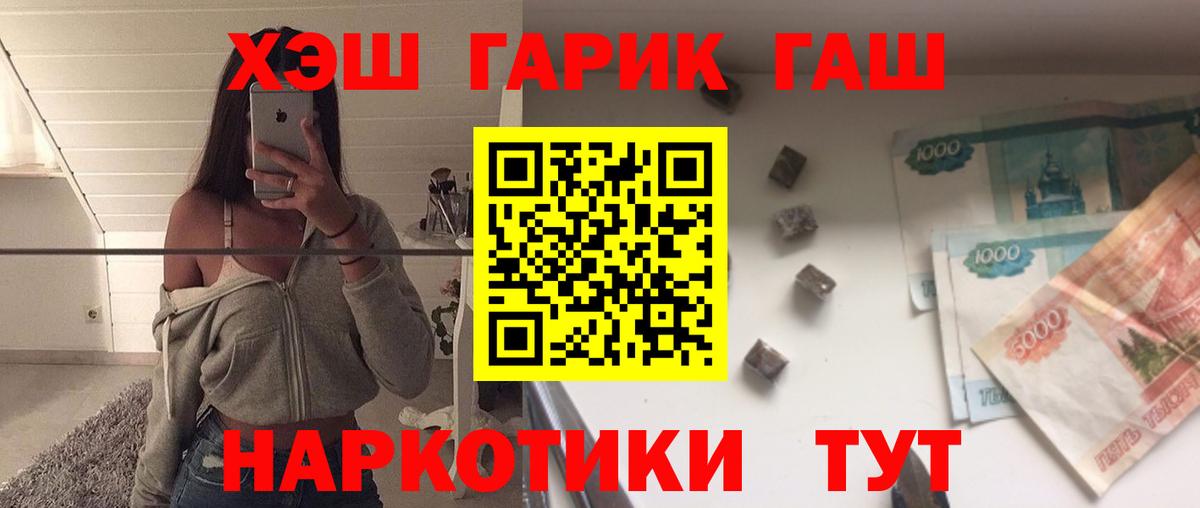 Гашиш хэш  Гашиш AMNESIA HAZE  Улан-Удэ  Вход с VPN 
