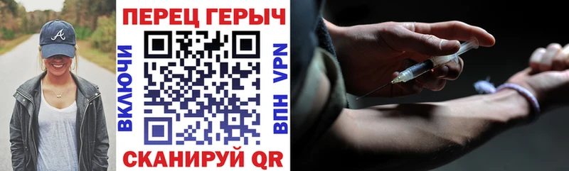Героин Heroin  купить наркотик  Улан-Удэ 