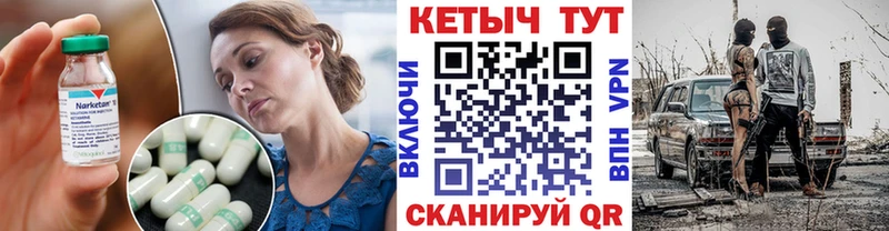 даркнет сайт  Улан-Удэ  Кетамин ketamine 