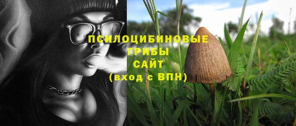 наркотики Сосновоборск