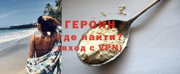 ALPHA PVP Абдулино