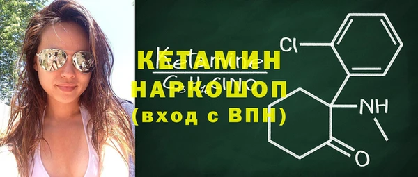 наркотики Сосновоборск