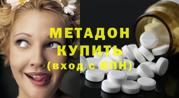 наркотики Сосновоборск