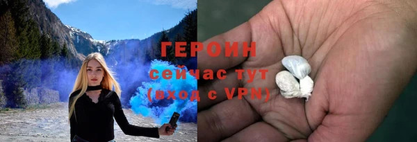 наркотики Сосновоборск