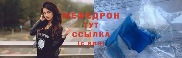 прущий лед Сосновый Бор