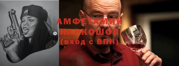 прущий лед Сосновый Бор