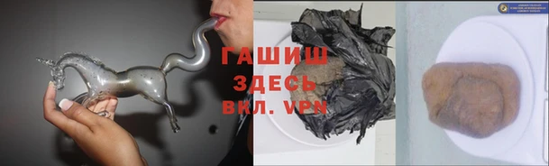 наркотики Сосновоборск