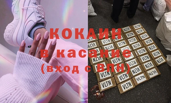 наркотики Сосновоборск