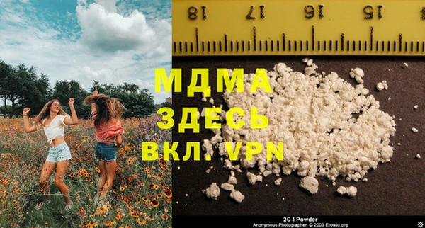 твердый Снежногорск