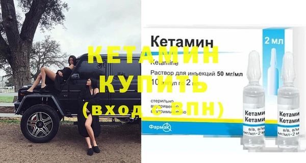 наркотики Сосновоборск