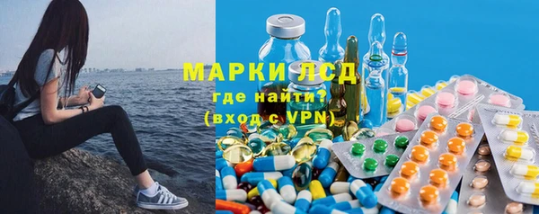 наркотики Сосновоборск