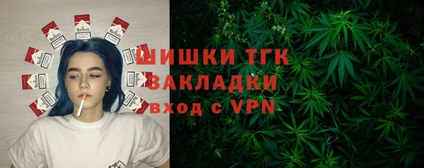 ALPHA PVP Абдулино