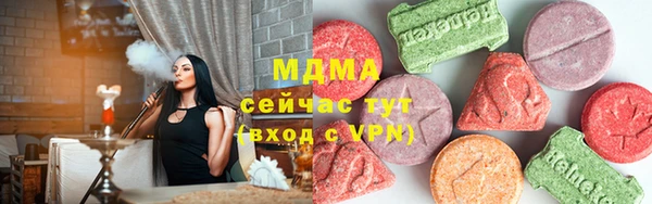 мефедрон мука Бугульма