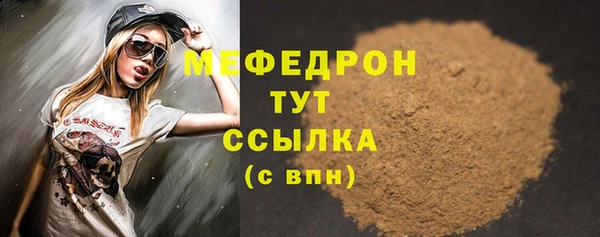 прущий лед Сосновый Бор
