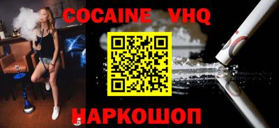 jwh Донецк