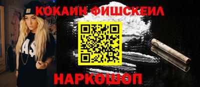 марки nbome Бугуруслан