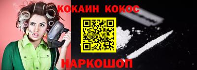соль курить ск Донской