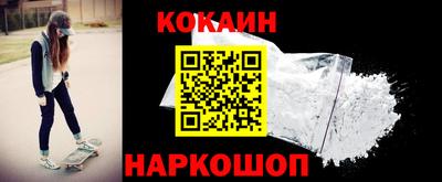 соль курить ск Донской