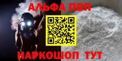 соль курить ск Донской