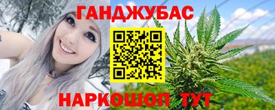 соль курить ск Донской