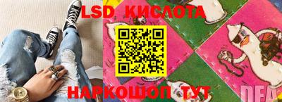 соль курить ск Донской