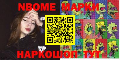 соль курить ск Донской