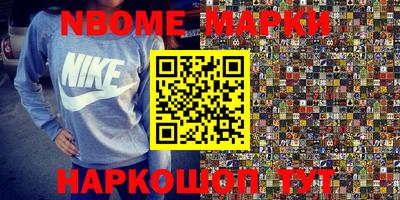 jwh Донецк