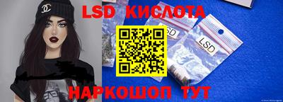 соль курить ск Донской