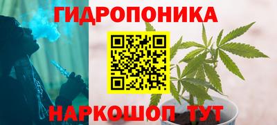 кристаллы Будённовск