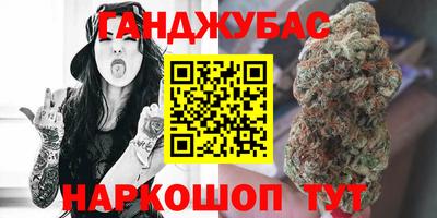 соль курить ск Донской