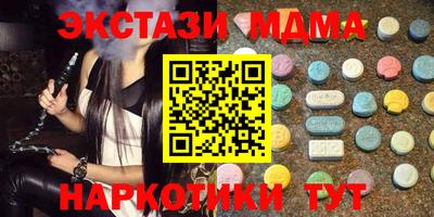 соль курить ск Донской