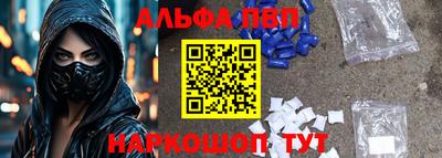 jwh Донецк