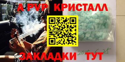 jwh Донецк