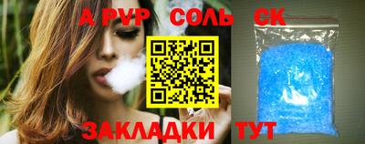 jwh Донецк