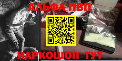 марки nbome Бугуруслан