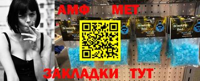 кристаллы Будённовск