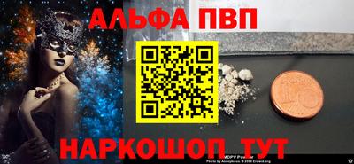 соль курить ск Донской