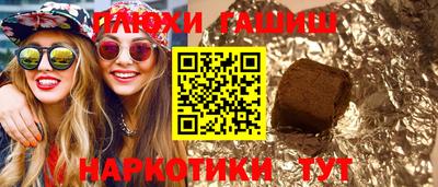 кристаллы Будённовск