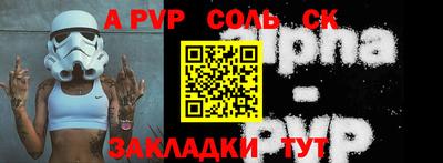 не бодяженный Бузулук