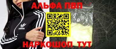 марки nbome Бугуруслан