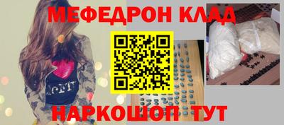 соль курить ск Донской