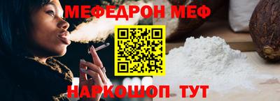 соль курить ск Донской